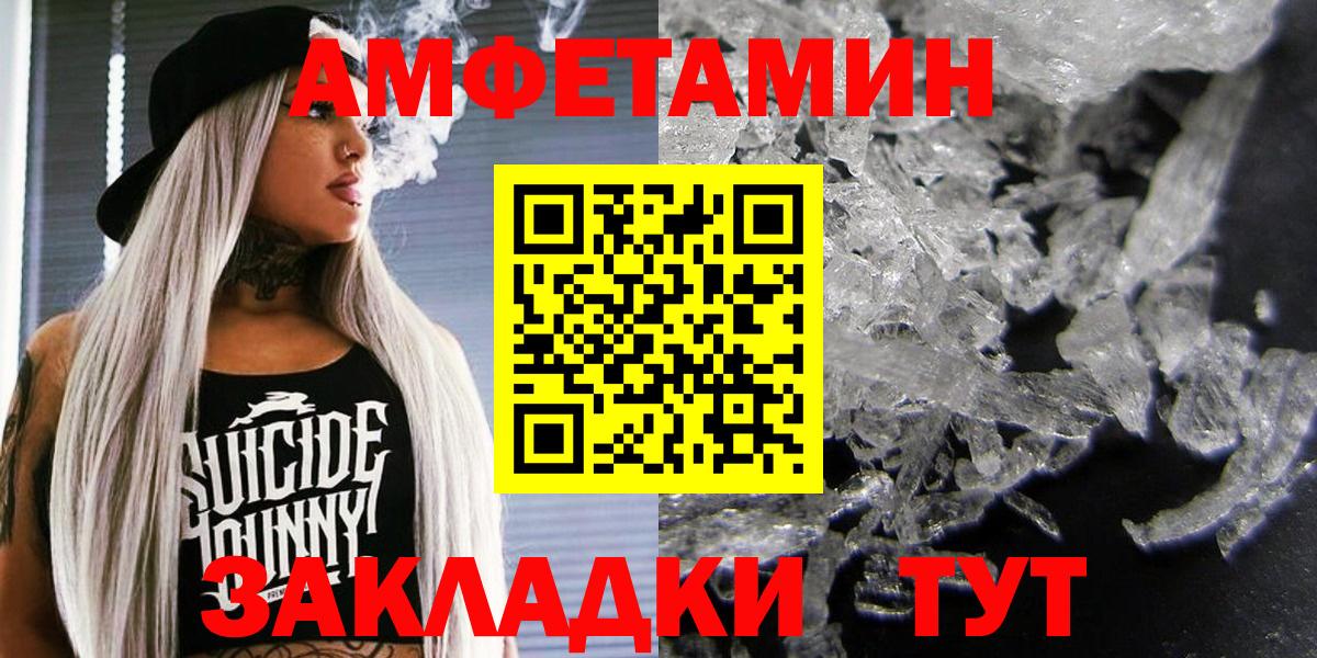 Партизанск  АМФ  мориарти как зайти  Амфетамин VHQ  Вход с VPN 