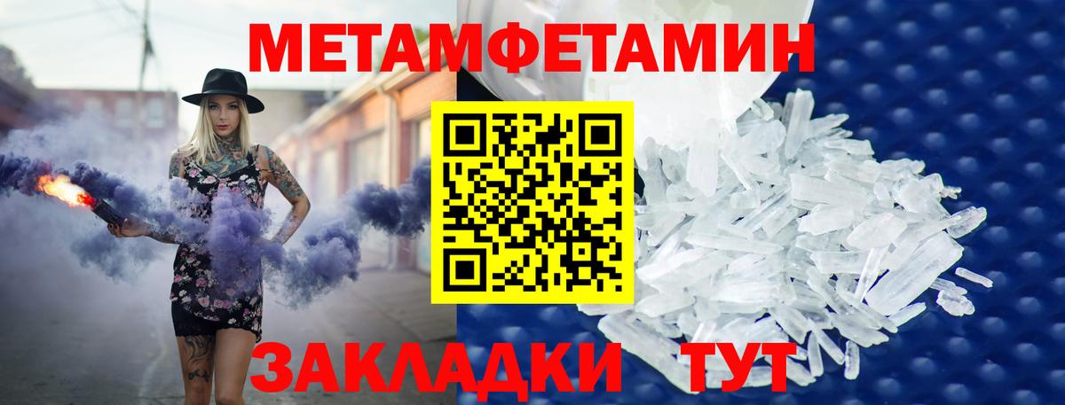 ГАШ  ГАШИШ  Партизанск  Марихуана  Cocaine  Мефедрон кристаллы  Меф МЯУ МЯУ  Вход с VPN 