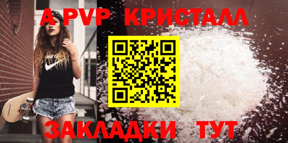 Альфа ПВП мука  Alfa_PVP СК  Вход с VPN  Партизанск 