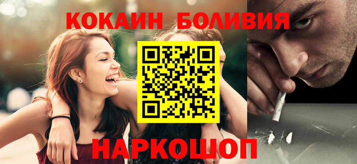 Cocaine 99% Партизанск