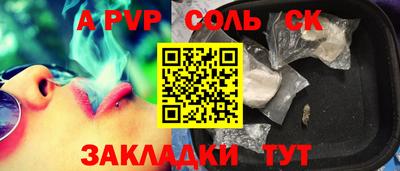амф Бугуруслан