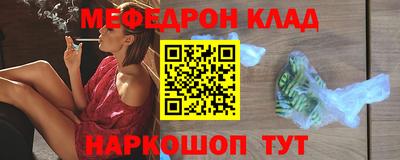 амф Бугуруслан
