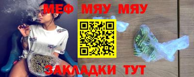 амф Бугуруслан