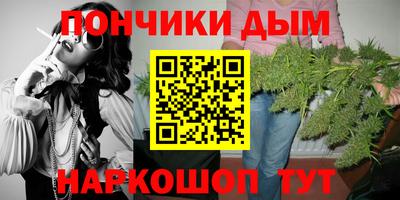 каннабис Бузулук