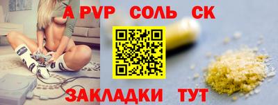 шишки Партизанск