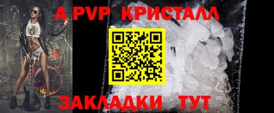 амф Бугуруслан