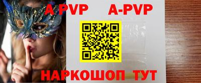 амф Бугуруслан