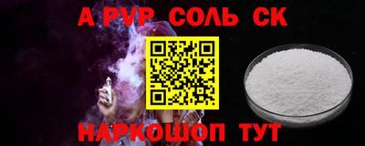 гидропоника Будённовск