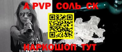 гидропоника Будённовск