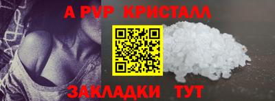 амф Бугуруслан
