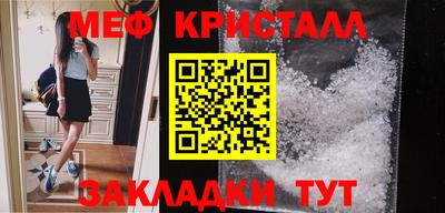 амф Бугуруслан
