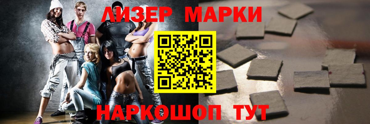 Партизанск  ЛСД экстази кислота  ЛСД экстази кислота  Лсд 25 экстази  Вход с VPN 