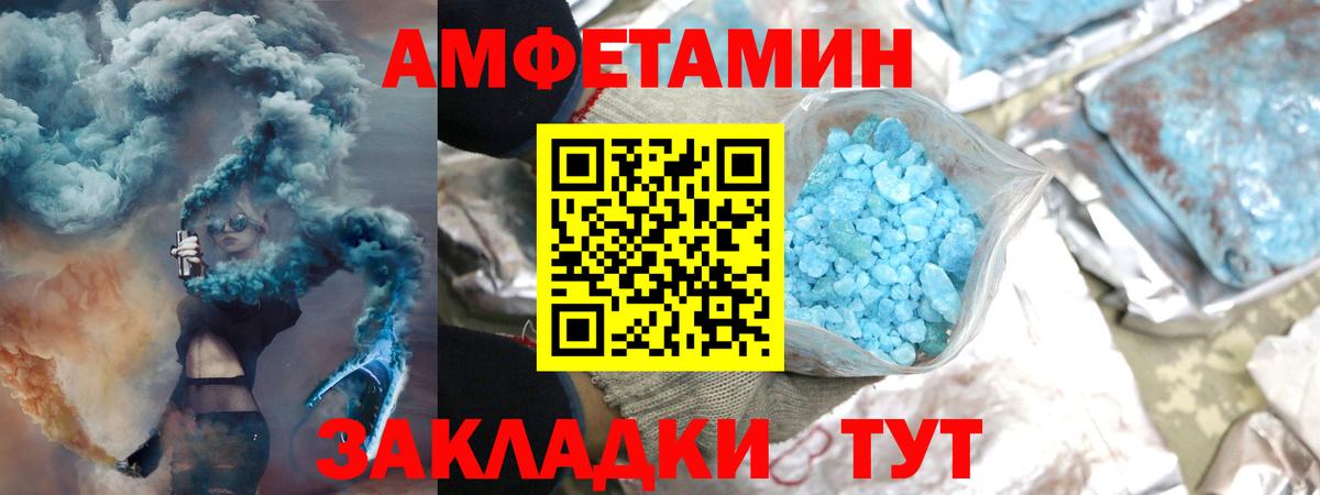 Метамфетамин винт Партизанск