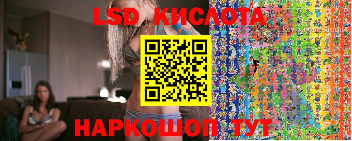 Партизанск  Наркотические марки 1,5мг  Наркотические марки 1,5мг  Вход с VPN 