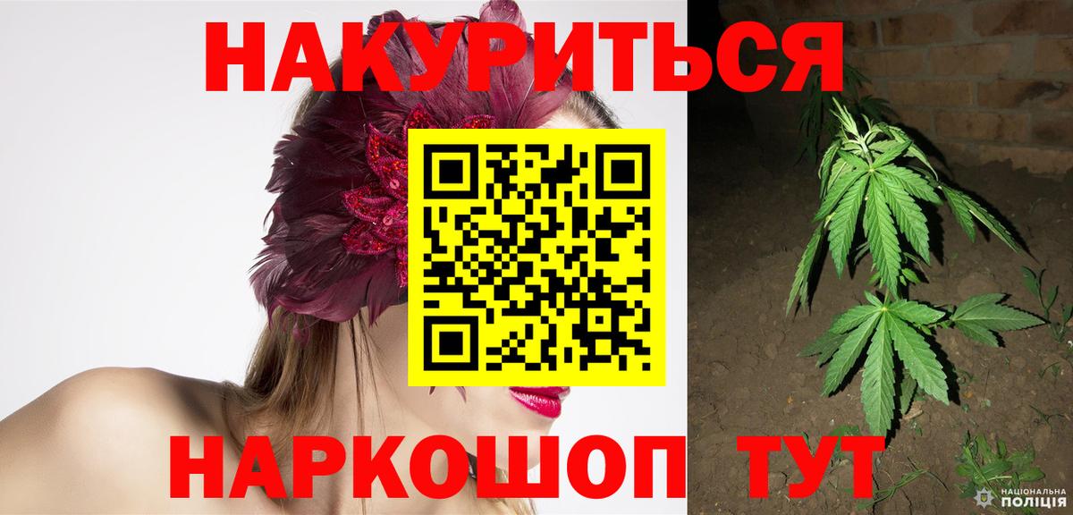 Бошки марихуана индика Партизанск